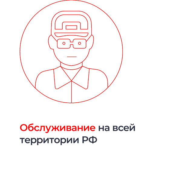 Качественный сервис