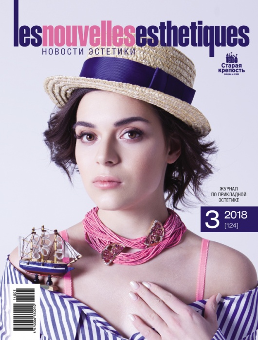 Лазеры MAGIC: новый мировой лидер?