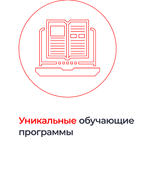 Обучение и маркетинговая поддержка
